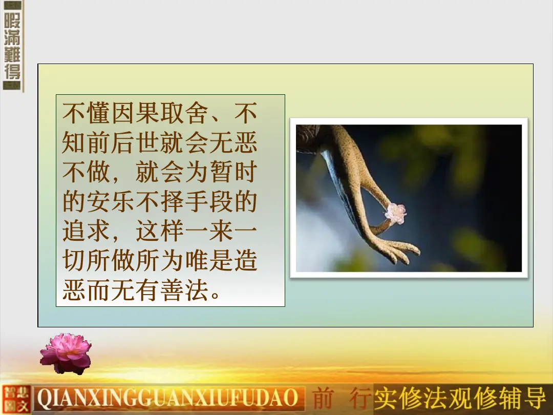 讲义第 38 页