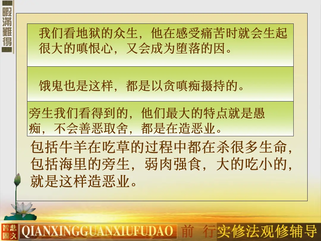 讲义第 39 页