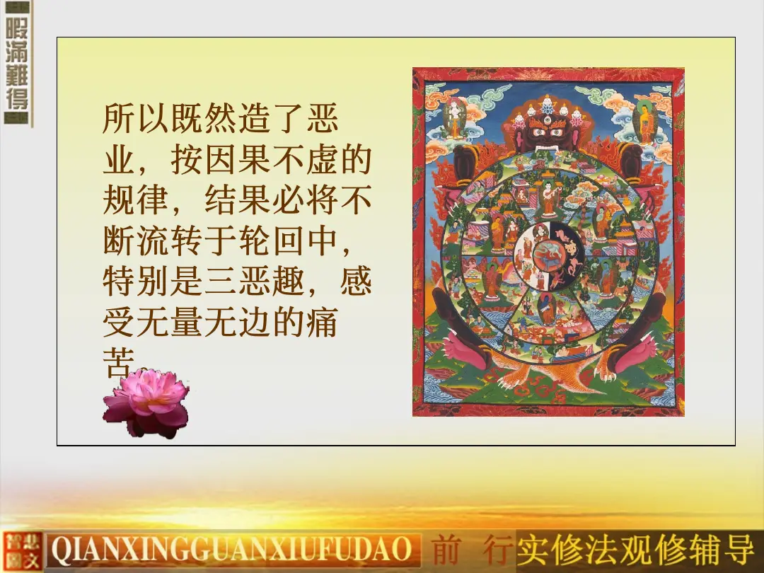 讲义第 40 页