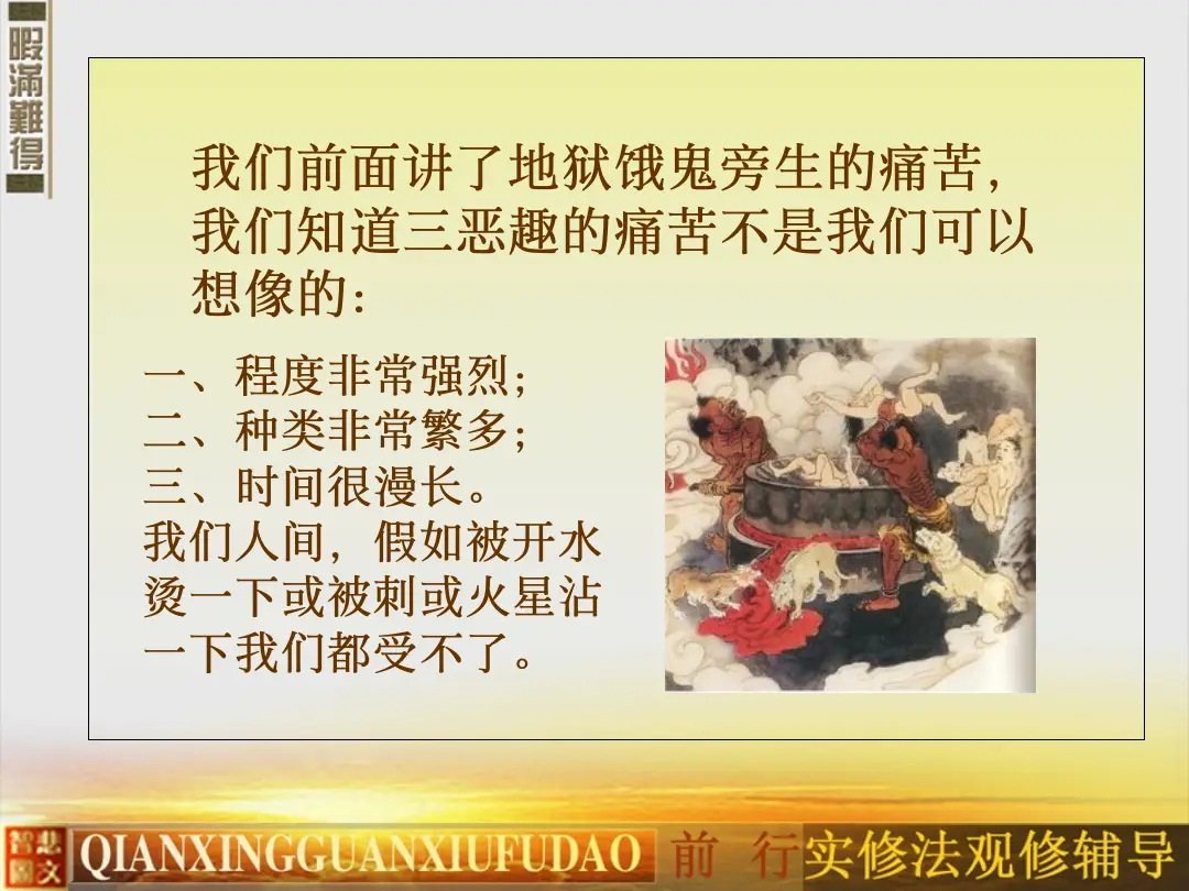 讲义第 41 页