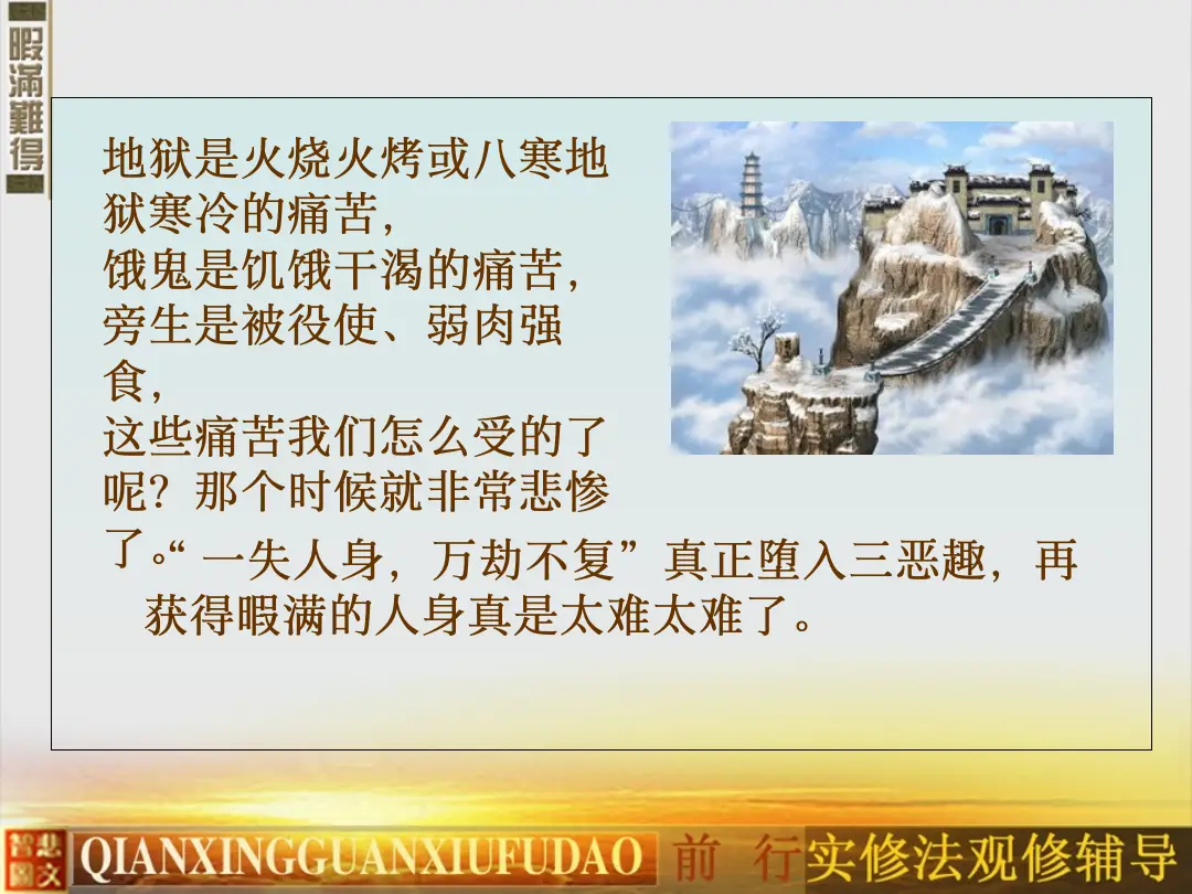 讲义第 42 页