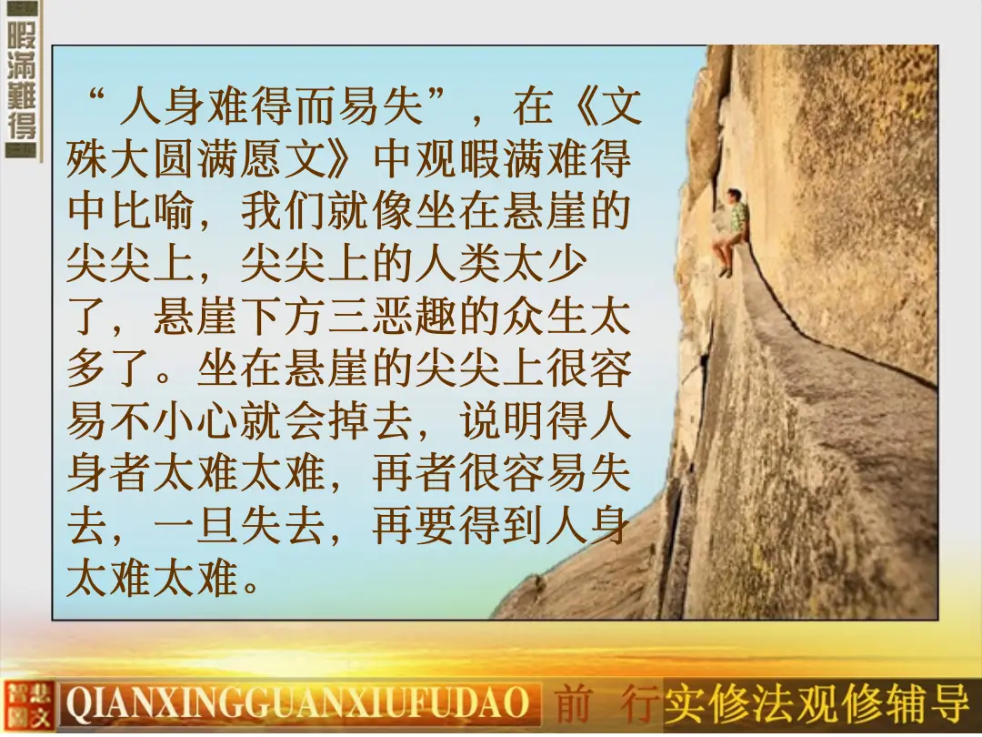 讲义第 44 页