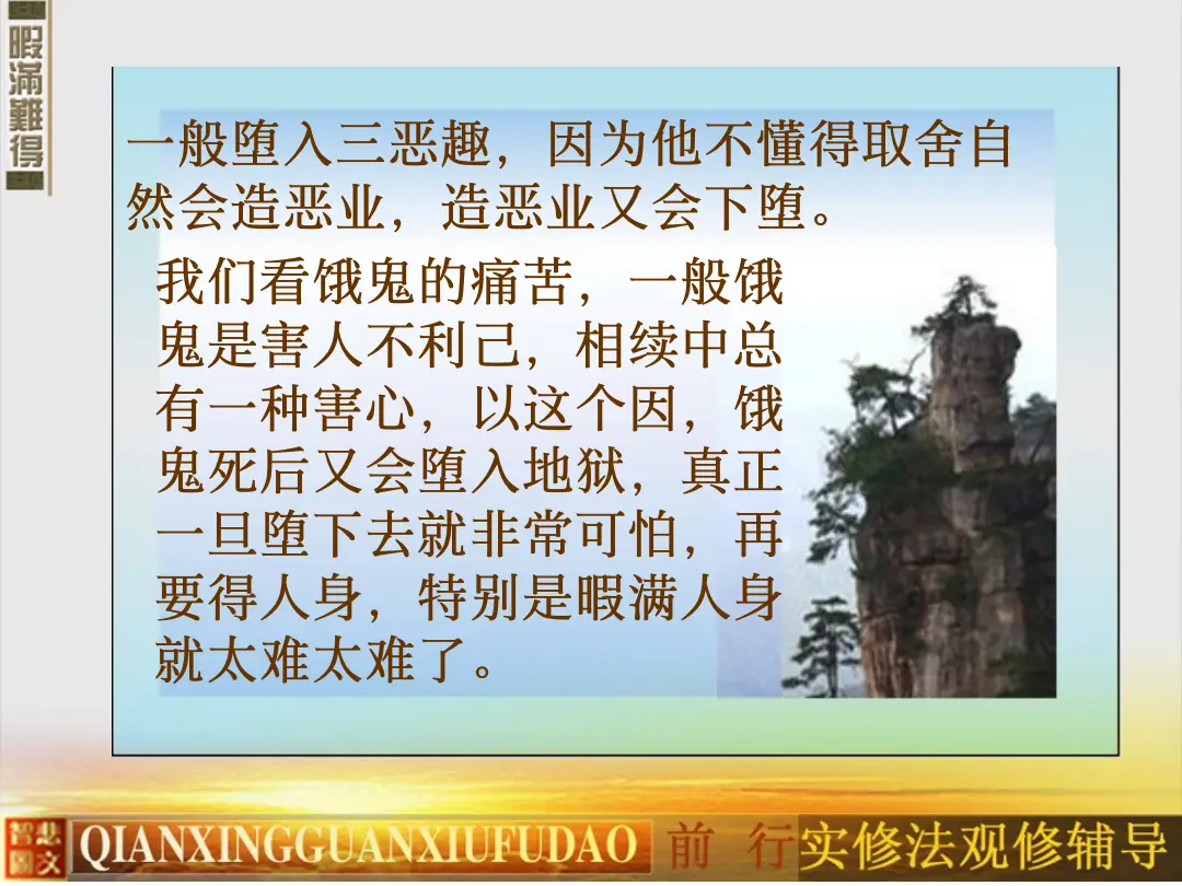 讲义第 45 页