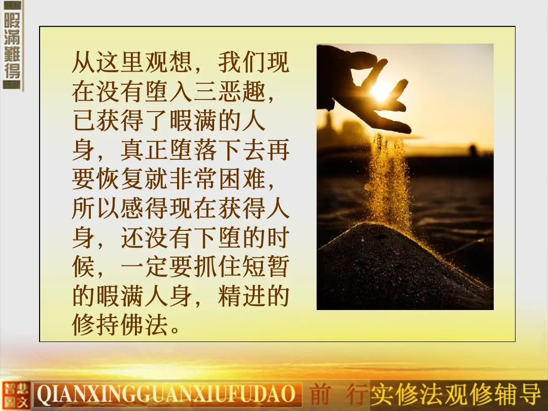讲义第 47 页
