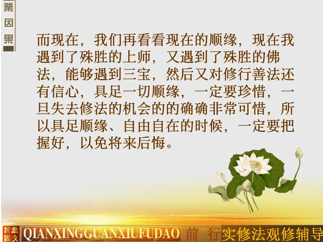 讲义第 48 页