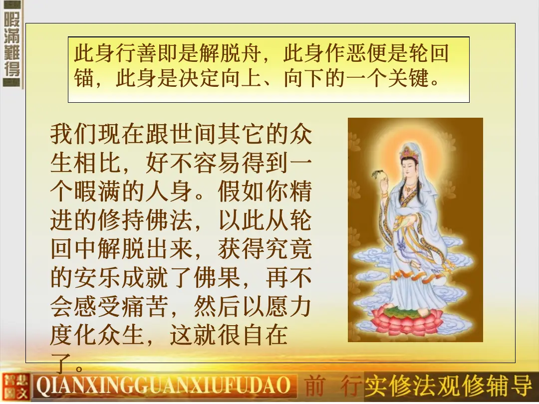 讲义第 51 页