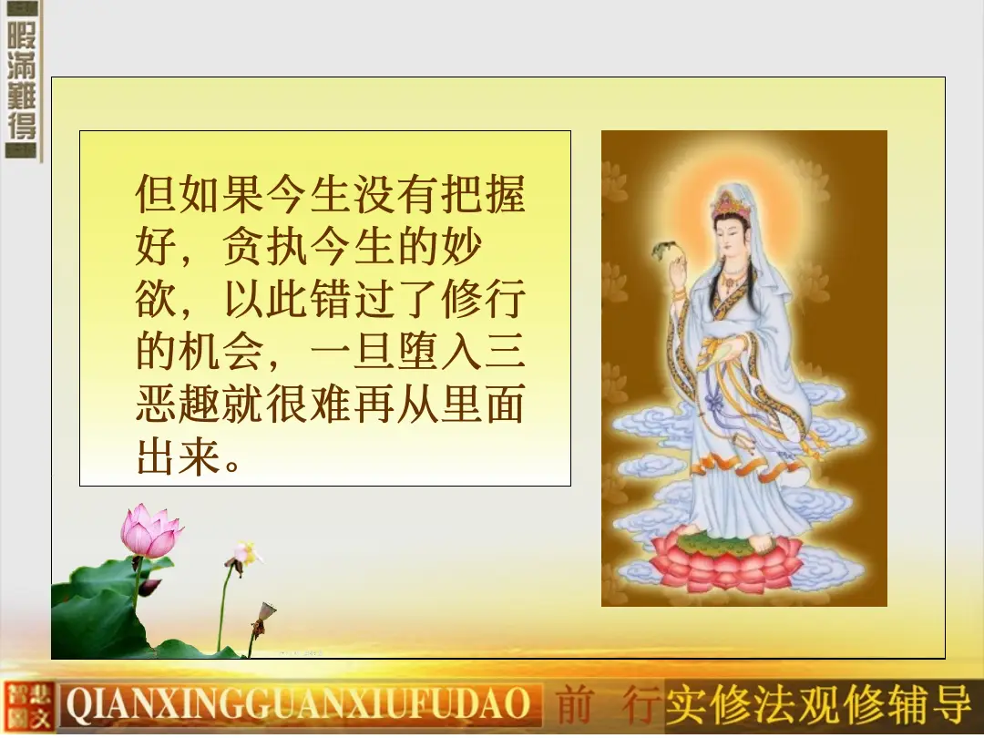 讲义第 52 页
