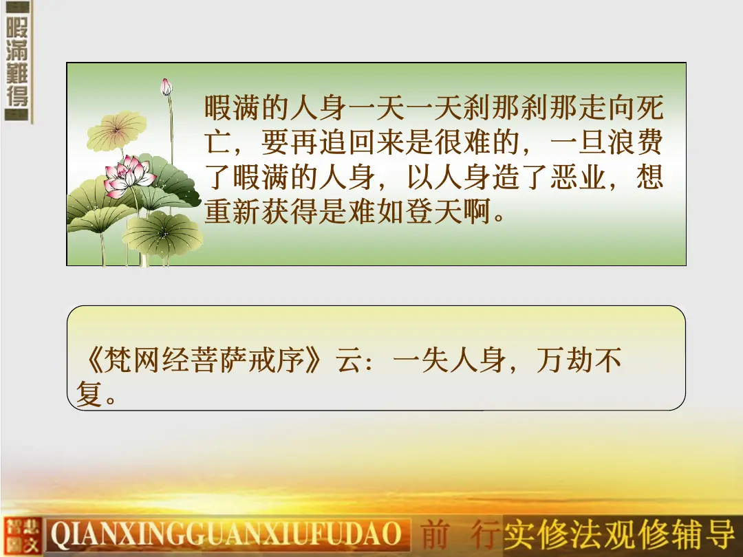 讲义第 54 页