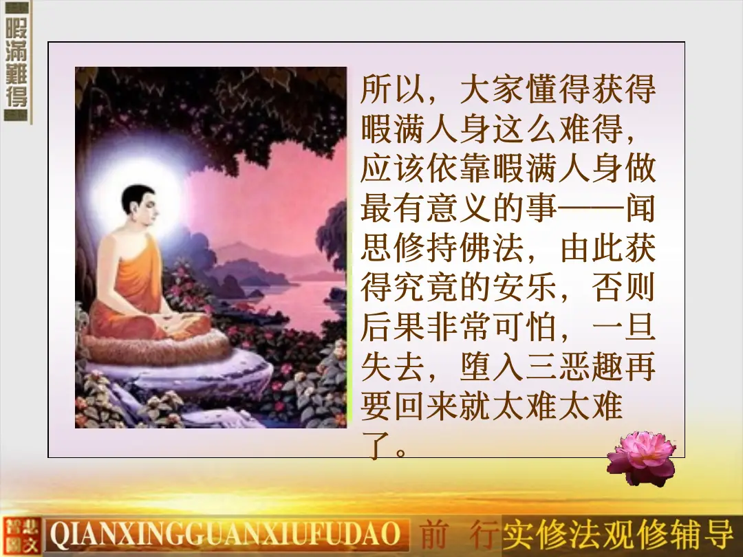 讲义第 55 页
