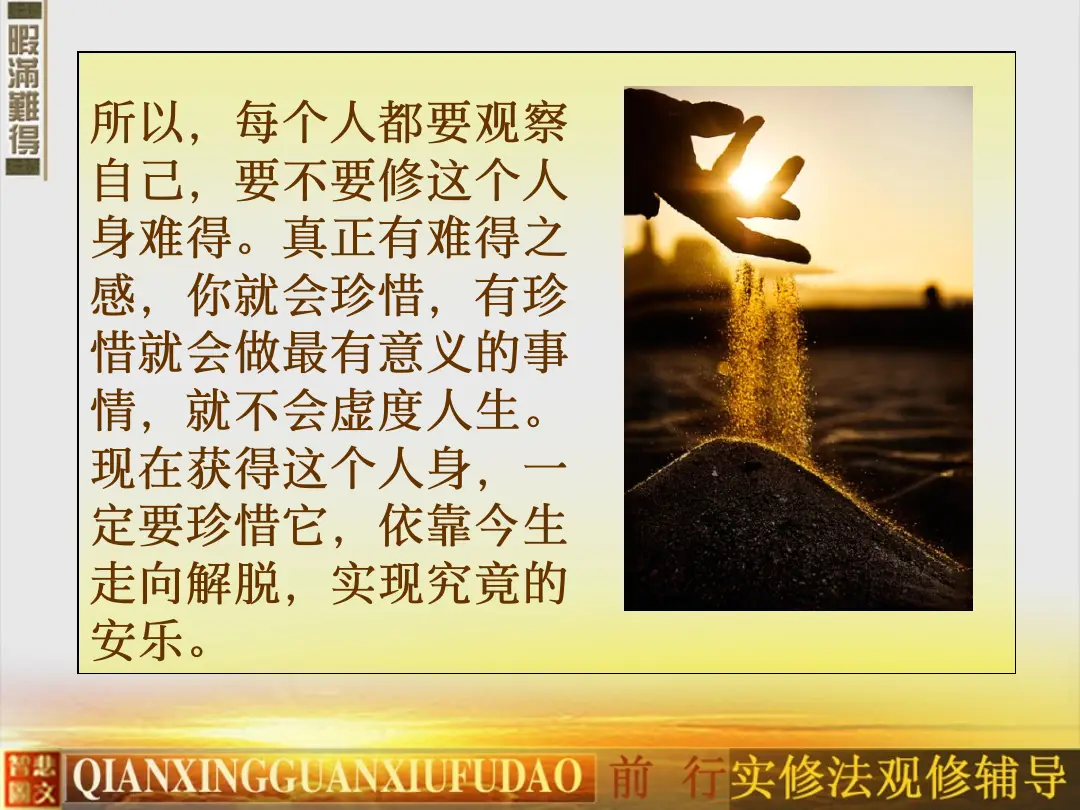 讲义第 56 页