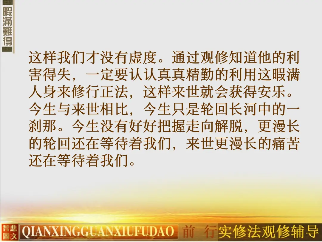 讲义第 57 页