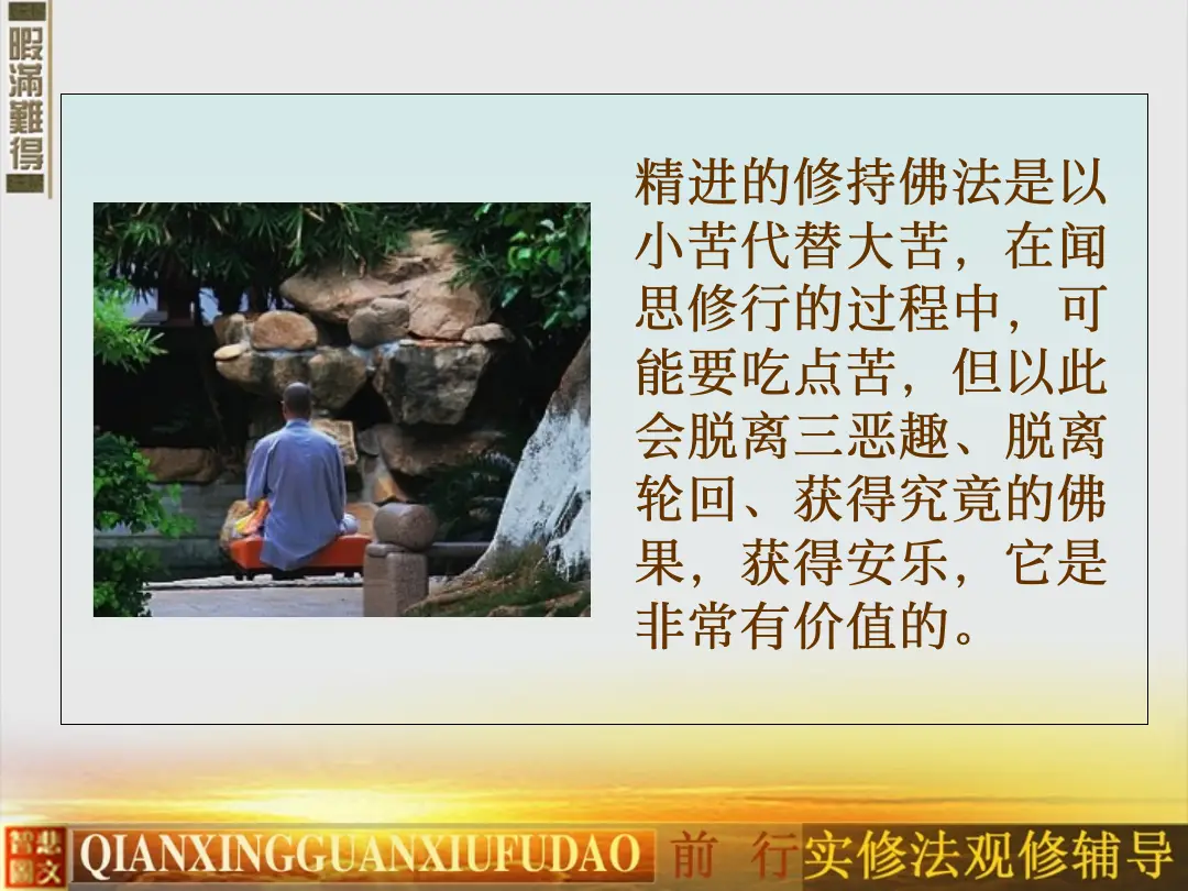 讲义第 58 页