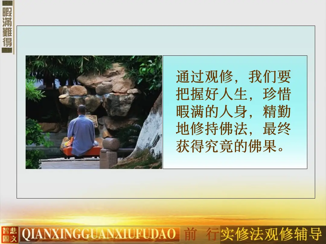 讲义第 59 页