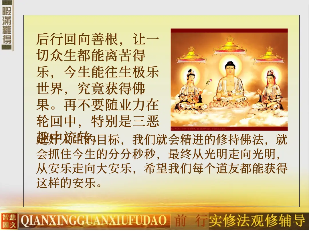 讲义第 60 页
