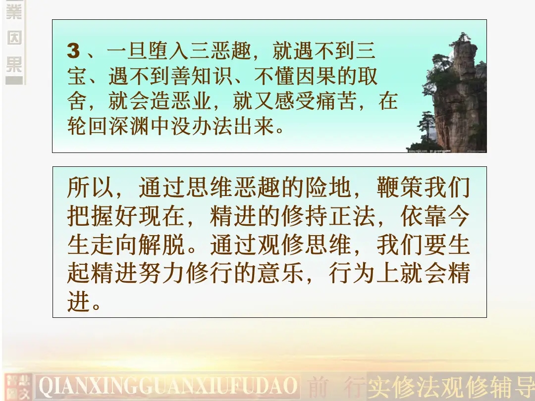 讲义第 62 页