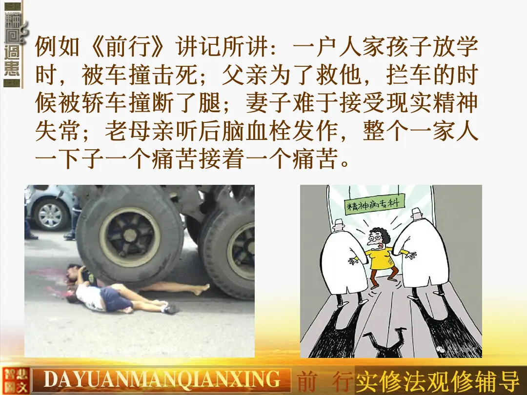 讲义第 12 页