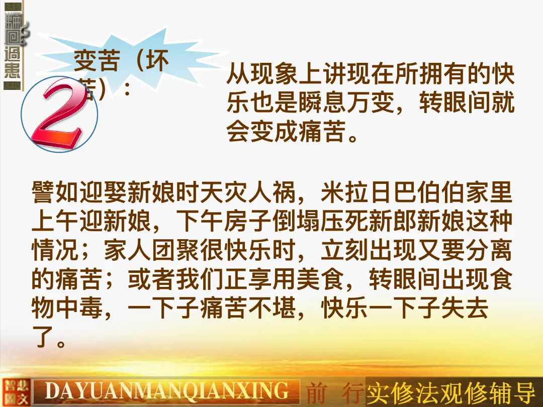 讲义第 15 页