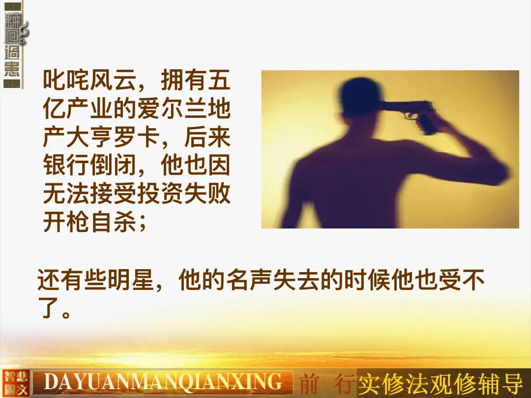 讲义第 21 页