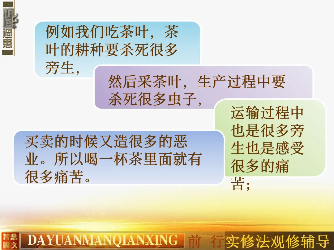 讲义第 28 页