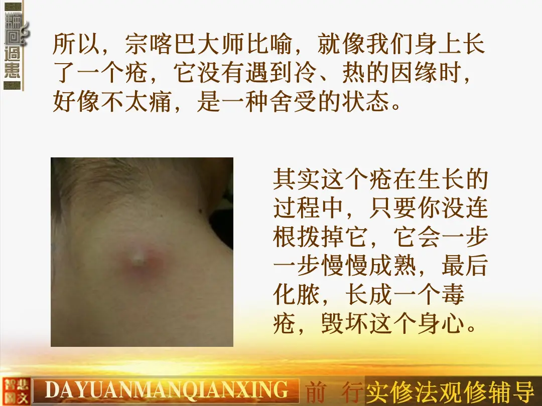 讲义第 33 页