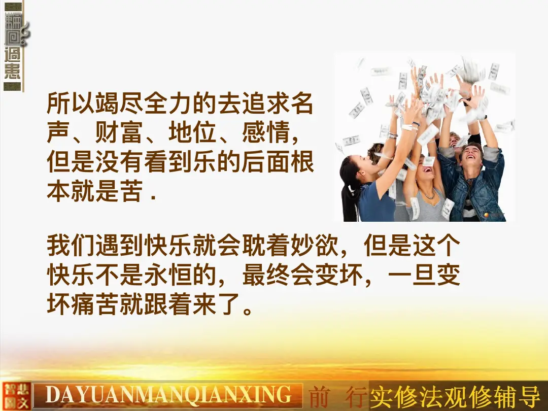 讲义第 37 页