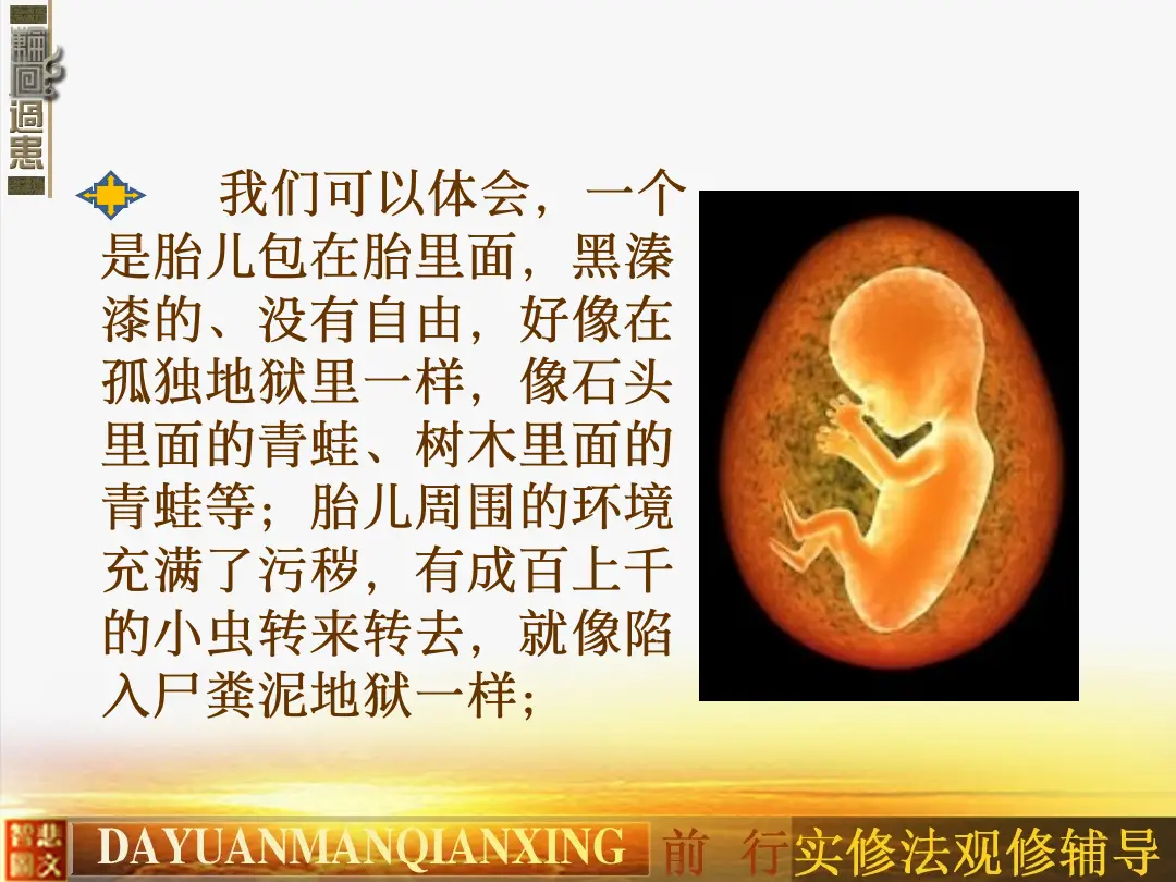 讲义第 11 页