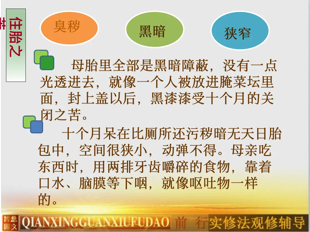 讲义第 15 页