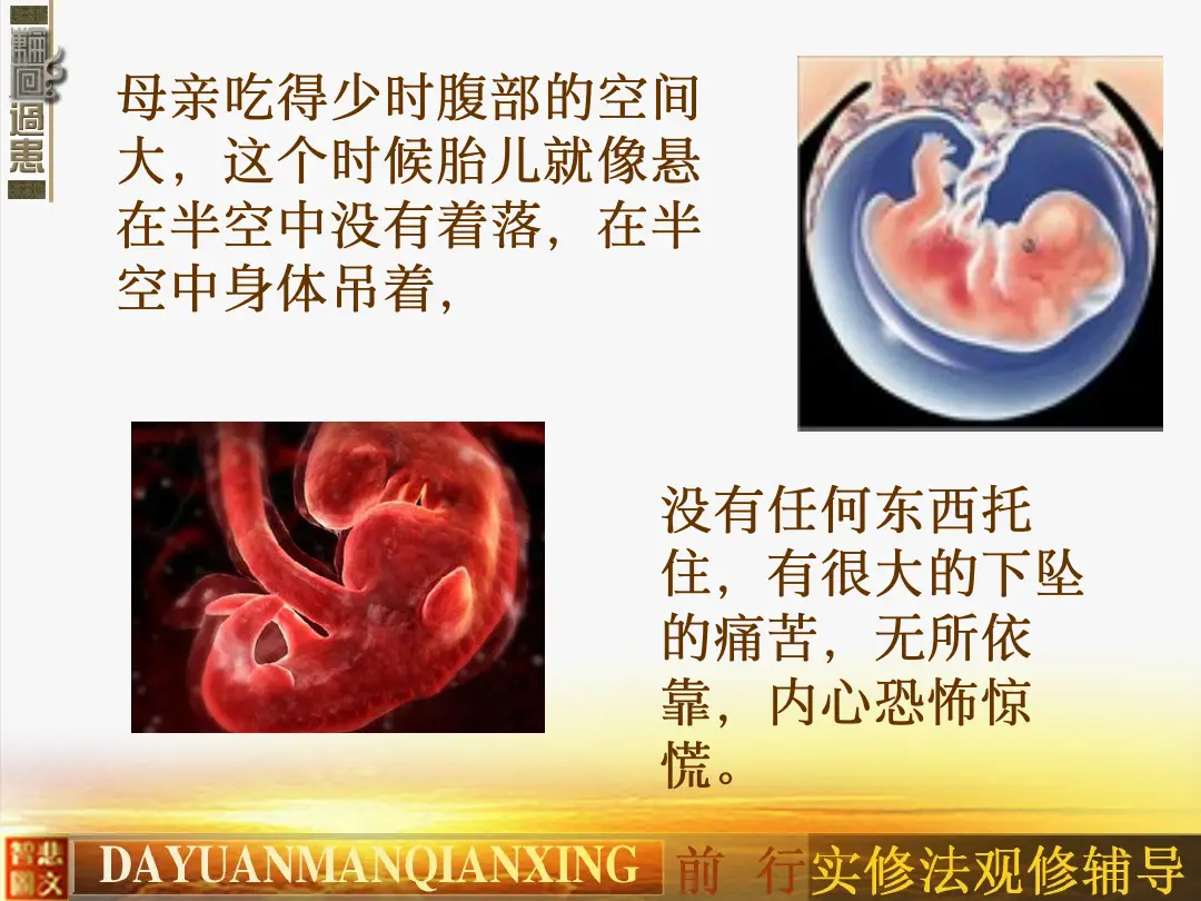 讲义第 18 页