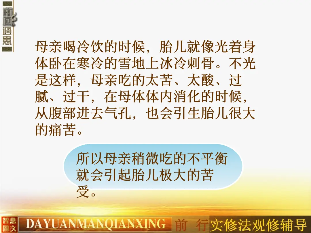 讲义第 20 页