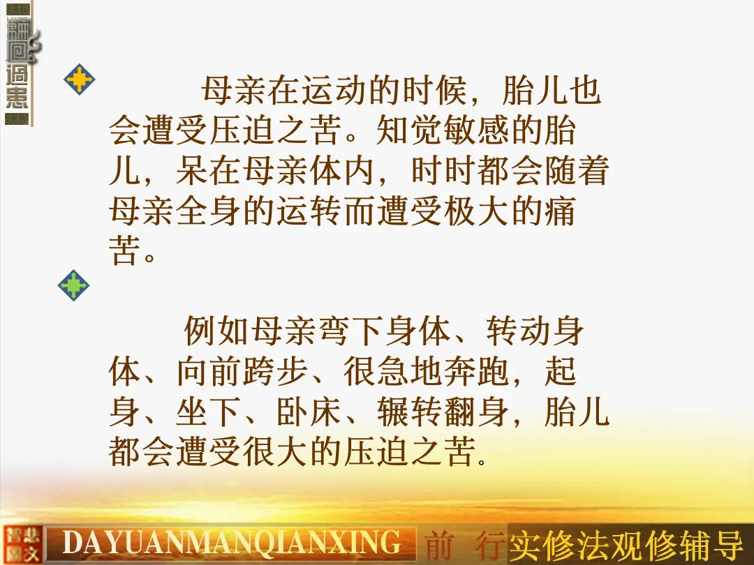 讲义第 21 页