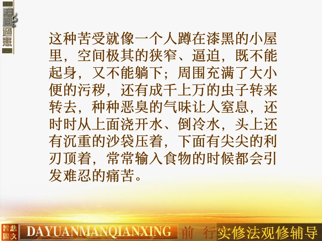 讲义第 23 页