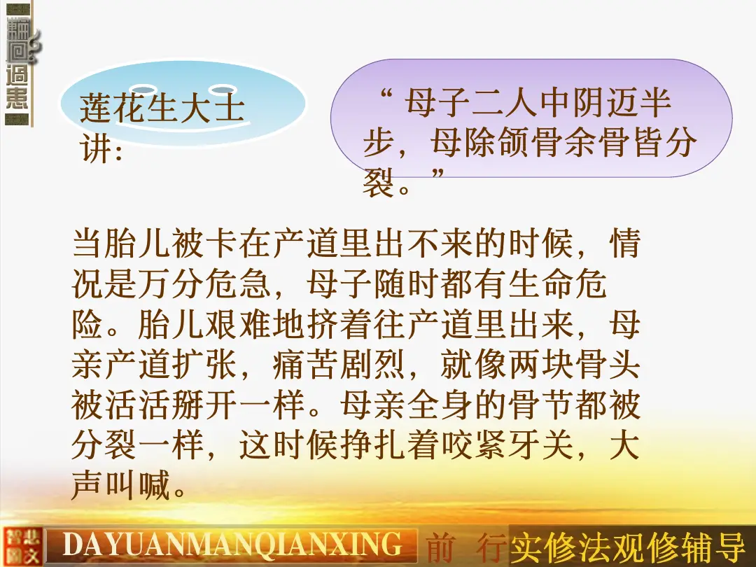 讲义第 32 页