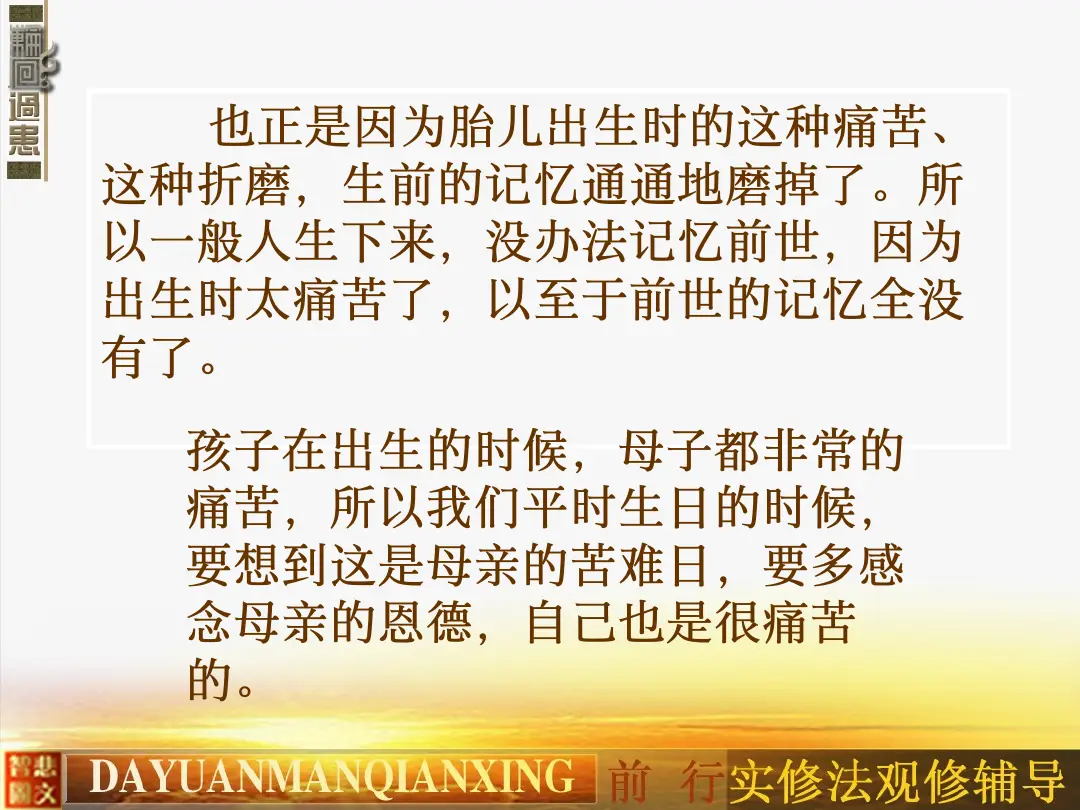 讲义第 34 页