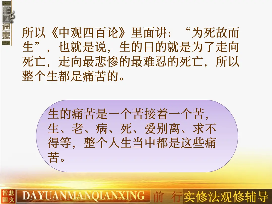 讲义第 41 页