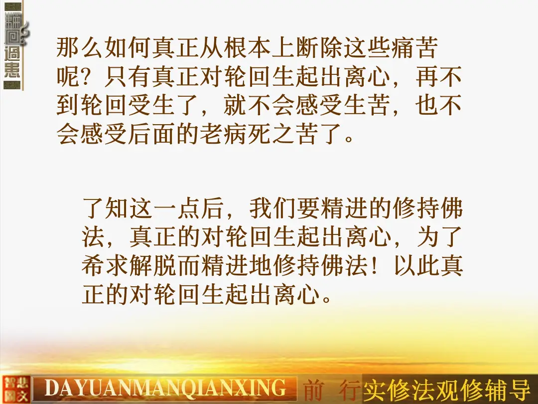 讲义第 42 页
