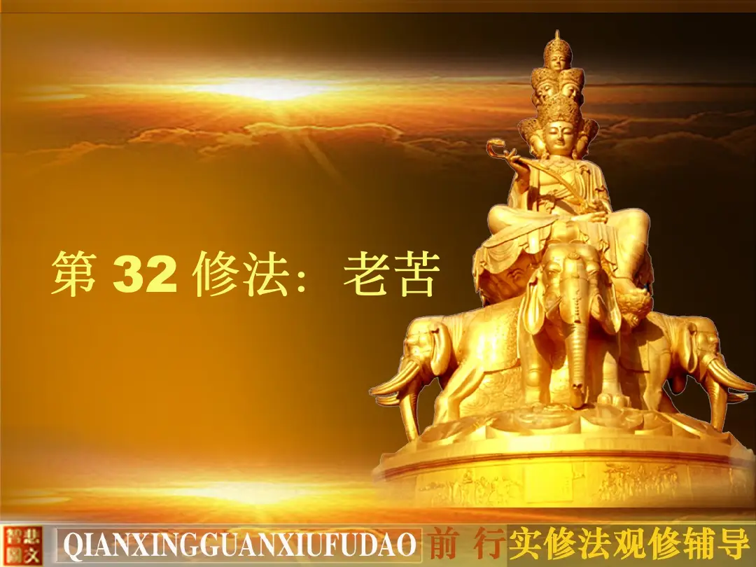 讲义第 3 页