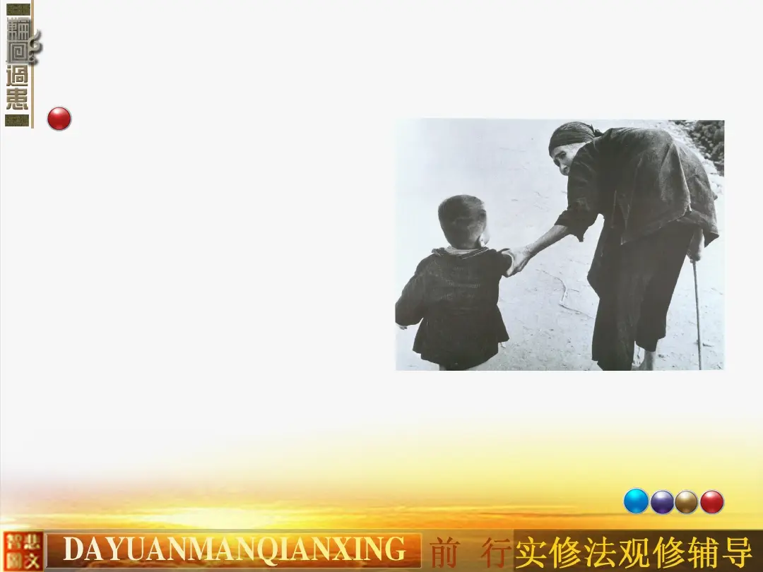 讲义第 10 页
