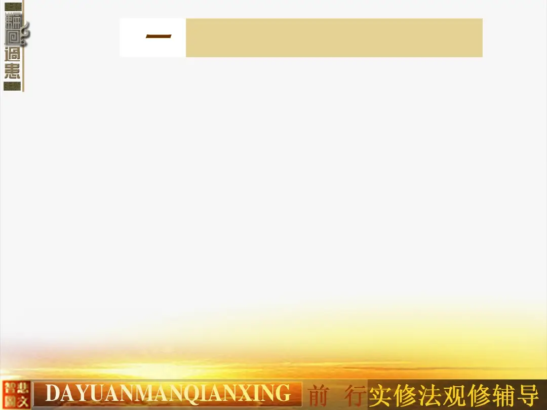 讲义第 12 页
