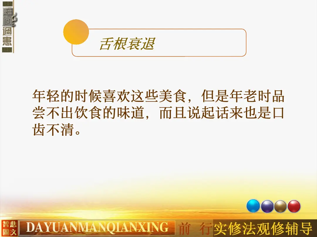 讲义第 15 页