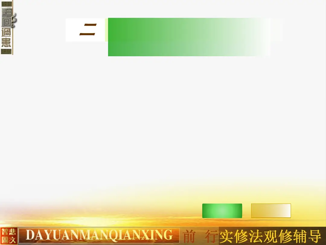 讲义第 19 页