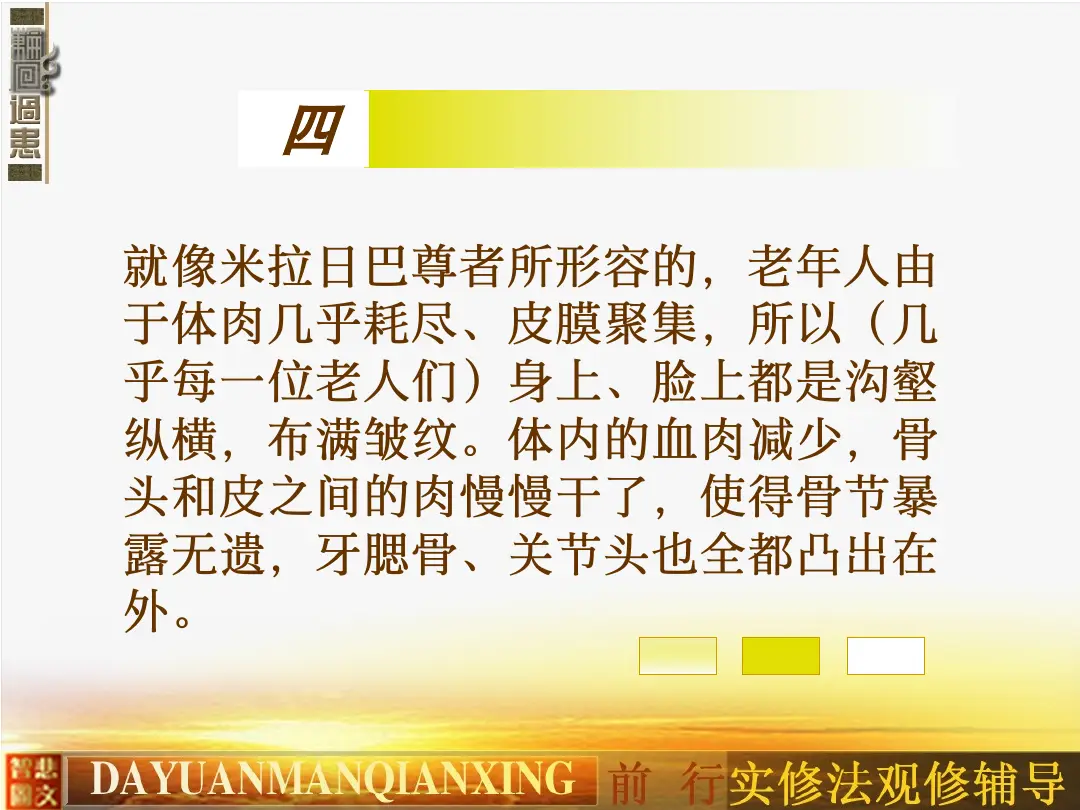 讲义第 25 页