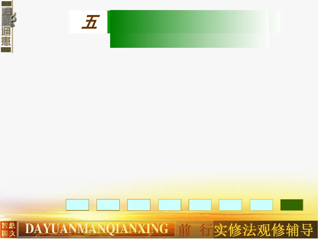 讲义第 34 页