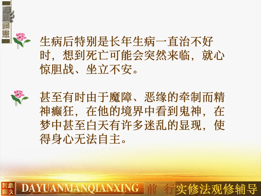 讲义第 17 页