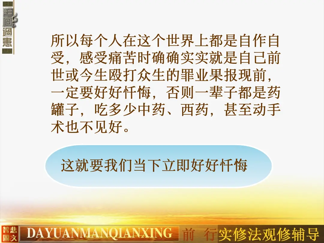 讲义第 22 页