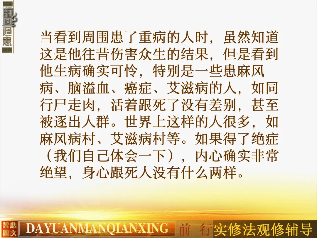 讲义第 23 页