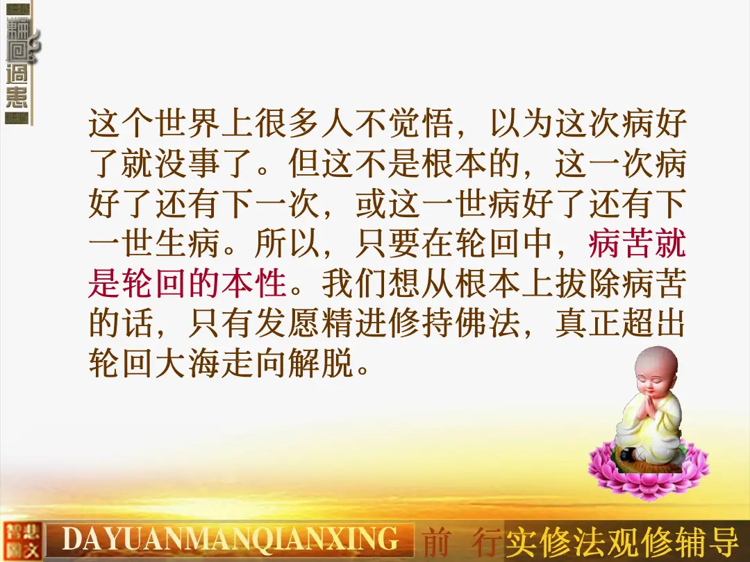 讲义第 28 页