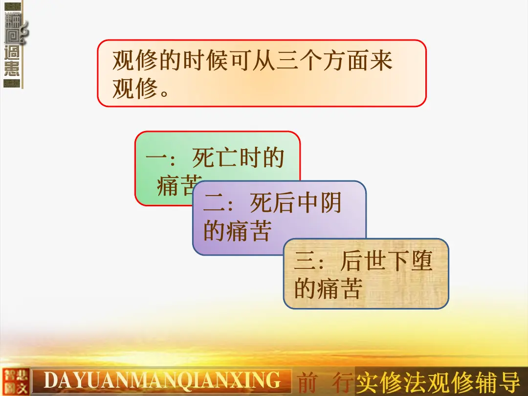 讲义第 8 页