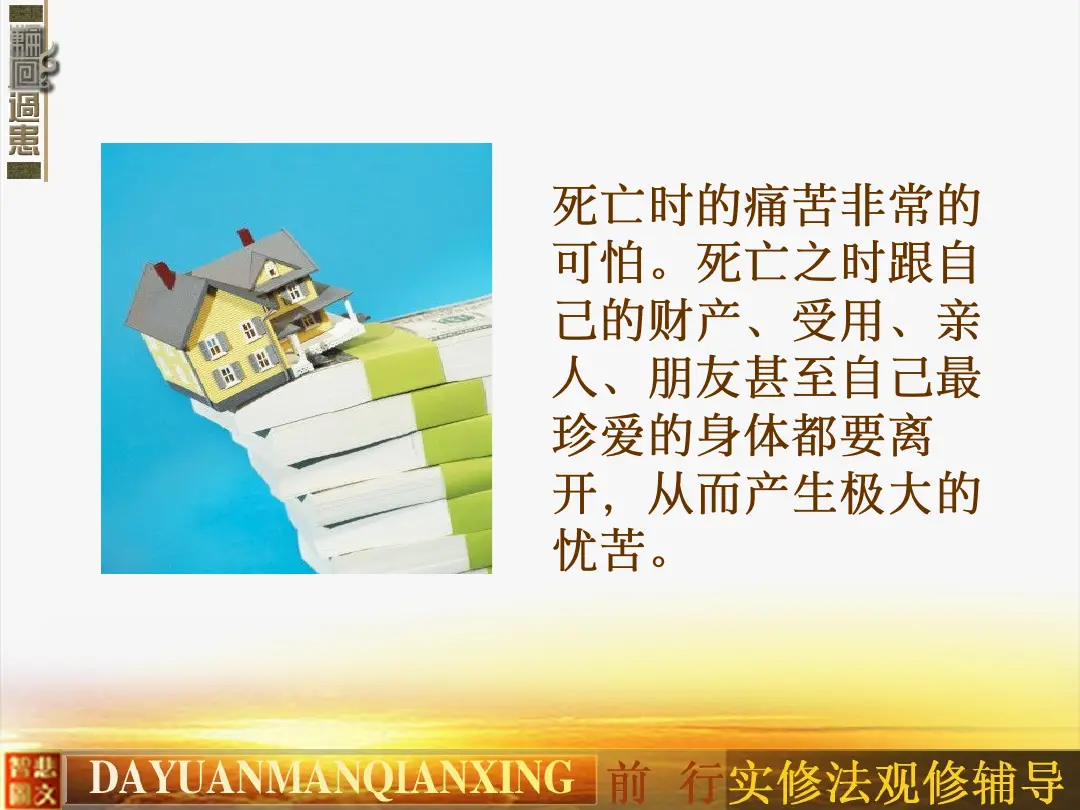 讲义第 12 页