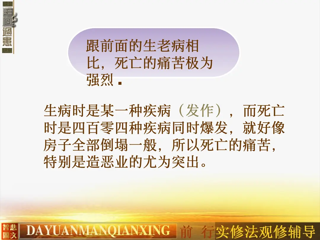 讲义第 15 页