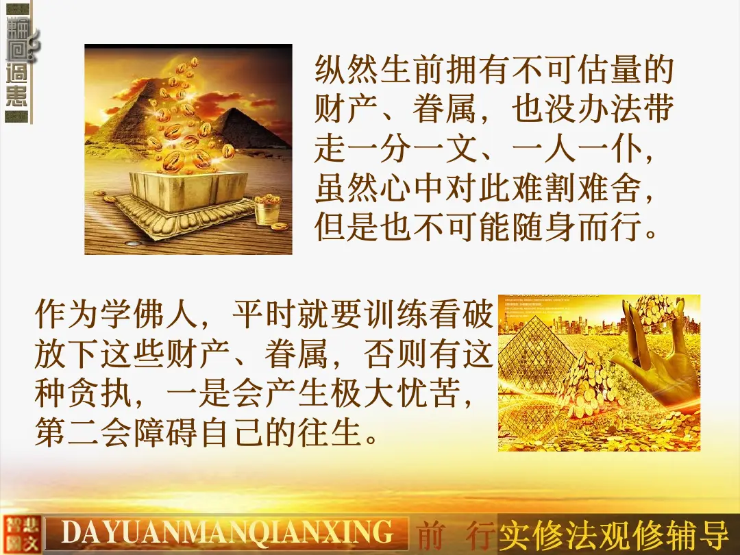 讲义第 16 页
